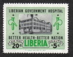 Sellos de Africa - Liberia -  Hospital del Gobierno de Liberia