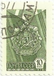 Stamps Russia -  URSS. MEDALLAS Y SÍMBOLOS SOVIÉTICOS. MEDALLA AL TRABAJO DE 1a CLASE. YVERT SU 4334