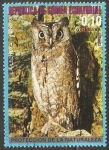 Stamps Equatorial Guinea -  Proteccion de la naturaleza-Buho