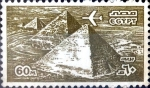 Sellos de Africa - Egipto -  Intercambio 0,75 usd 60 m. 1982