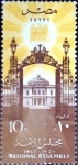 Stamps : Africa : Egypt :  Intercambio 0,40 usd 10 m. 1957
