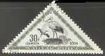 Stamps Hungary -  Golya