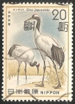Stamps : Asia : Japan :  Grus japonensis
