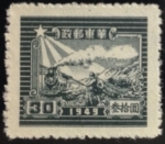 Stamps China -  Tren 