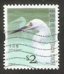 Stamps Hong Kong -  Ave