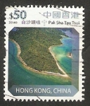 Stamps Hong Kong -  Park Sha Tau Tsui
