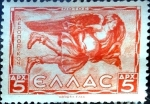 Stamps Greece -  Intercambio crxf 0,20 usd 5 dracmas. 1942