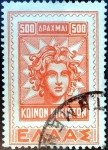 Stamps Greece -  Intercambio 0,20 usd 500 dracmas  1950