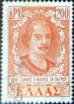 Stamps Greece -  Intercambio 0,20 usd 200 dracmas  1950