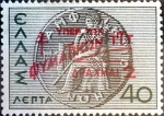 Stamps : Europe : Greece :  Intercambio 0,20 usd 2 dracmas sobre 40 leptas 1945