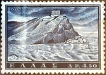 Stamps Greece -  Intercambio 0,20 usd 4,50 dracmas 1961
