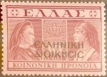 Stamps Greece -  Intercambio 0,25 usd 10 leptas 1940