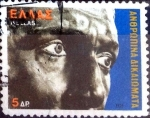 Stamps Greece -  Intercambio crxf 0,20 usd 5 dracmas 1978