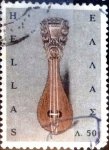 Stamps Greece -  Intercambio nfxb 0,20 usd 50 leptas 1966