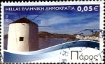 Stamps Greece -  Intercambio crxf 0,20 usd 5 cent. 2010