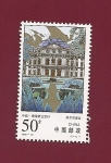 Stamps China -  Palacio de Wurzburgo  (Alemania) Patrimonio de la Humanidad