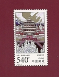 Sellos de Asia - China -  Templo Puning (de la Paz Universal o del Gran Buda) Patrimonio de la Humanidad