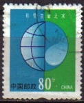 Stamps China -  CHINA 2002 Sello Protección del Medio Ambiente Usado