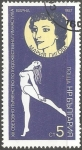 Stamps Bulgaria -  13th world Championship gymnastics