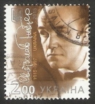 Stamps Ukraine -  Sviatoslav Richter, pianista