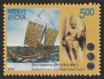 Stamps India -  Junco