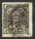 Stamps Chile -  Anibal Pinto