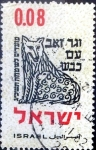 Stamps Israel -  Intercambio crxf 0,20 usd 8 a. 1962