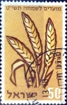 Stamps : Asia : Israel :  Intercambio 0,20 usd 50 p. 1958