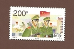 Stamps China -  Policia de Fronteras