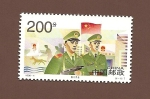 Sellos de Asia - China -  Policia de Fronteras