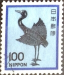 Sellos de Asia - Jap�n -  Intercambio 0,20 usd 100 y. 1980