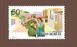 Stamps China -  Policia Urbana