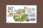 Stamps China -  Policia metropolitana