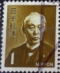 Sellos de Asia - Japn -  Intercambio 0,20 usd 1 y. 1969