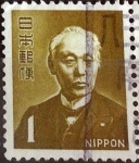 Sellos de Asia - Japn -  Intercambio 0,20 usd 1 y. 1969