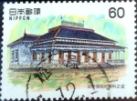 Stamps Japan -  Intercambio 0,30 usd 60 y. 1983