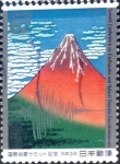 Stamps Japan -  Intercambio 0,35 usd 62 y. 1991