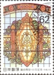 Stamps Japan -  Intercambio m3b 0,35 usd 62 y. 1990
