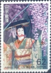 Stamps Japan -  Intercambio 0,35 usd 62 y. 1991