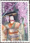 Stamps Japan -  Intercambio 0,35 usd 62 y. 1991