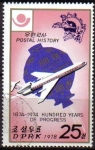 Stamps : Asia : North_Korea :  COREA NORTE 1978 Scott1674 Sello Historia Postal Avión Tupolev Tu-154 y Satelite Usado M-1697