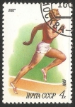 Stamps Russia -  Corredor