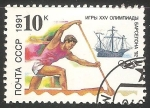 Stamps : Europe : Russia :  Deporte