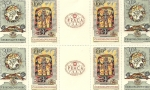 Stamps : Europe : Czechoslovakia :  Exposición Mundial Praga