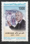 Stamps Tunisia -  Ali Ben Salem, pintor