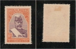 Stamps Argentina -  Cincuentenario de la fundación de la Plata