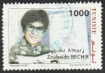 Stamps Tunisia -  Zoubeida Bechir, poeta