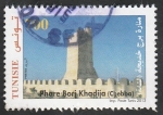 Sellos de Africa - T�nez -  Faro de Borj Khadija, Chebba