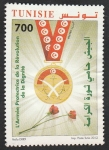 Stamps Tunisia -  56 Anivº del Ejército Nacional