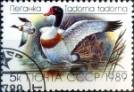 Stamps Russia -  Intercambio aexa 0,20 usd 5 k. 1989